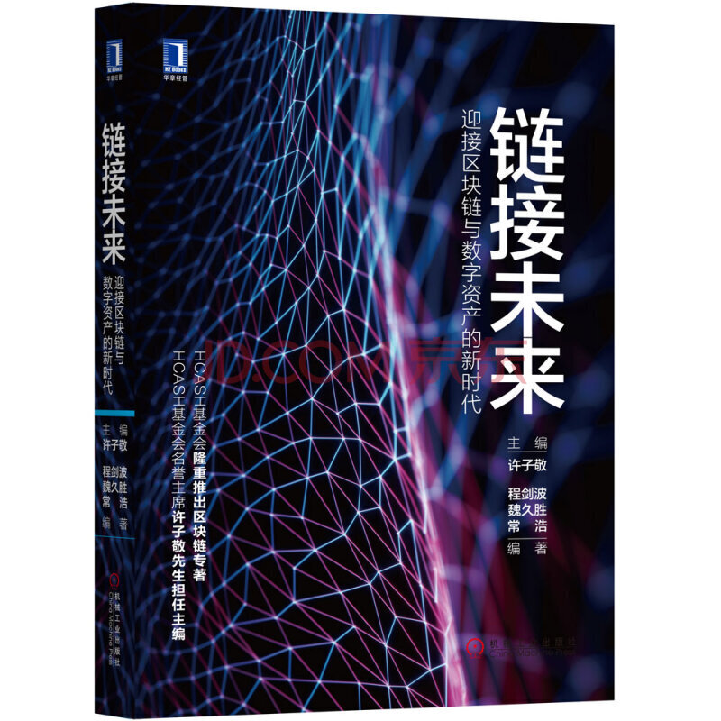 imtoken是什么链接_链接是什么_链接是什么意思啊