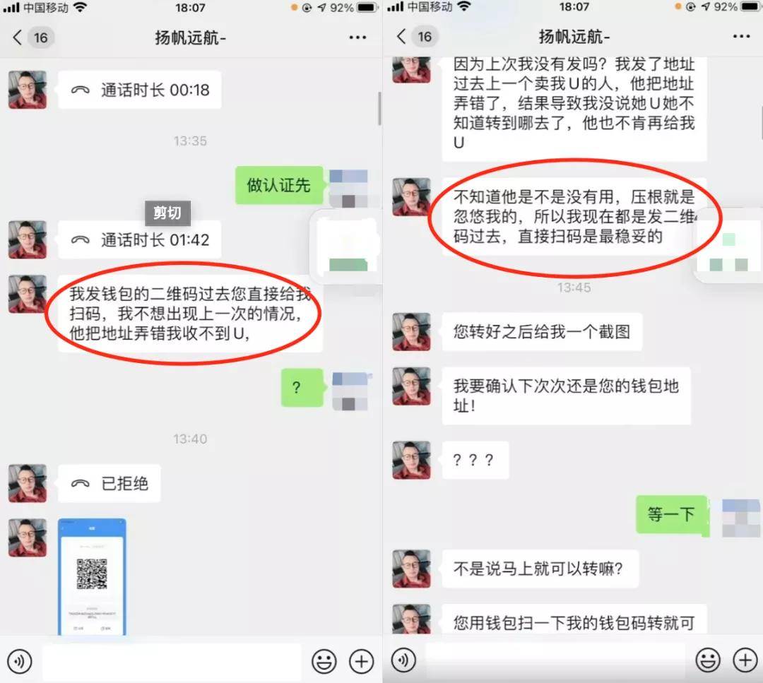 imtoken钱包不安全性_钱包的安全性_imtoken钱包的安全性