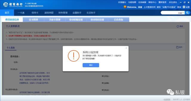 imtoken钱包不安全性_imtoken钱包的安全性_钱包的安全性