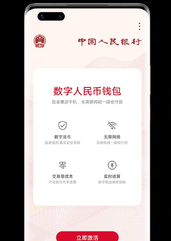 imtoken钱包是什么操作_钱包token_imtokeneos钱包