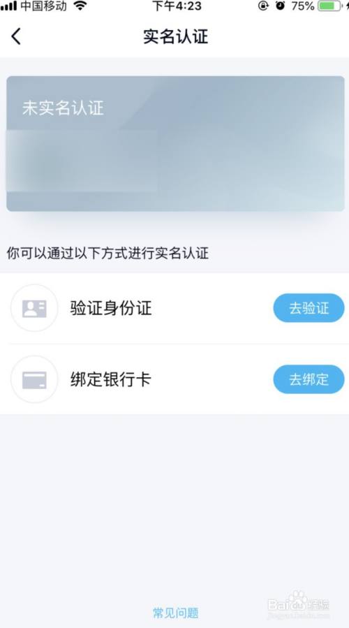 im钱包注册流程_怎么注册钱包账户_π钱包注册教程