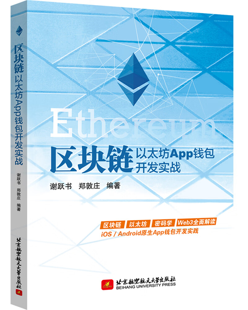 链的类型_imtoken链名称_imtoken是什么链类型