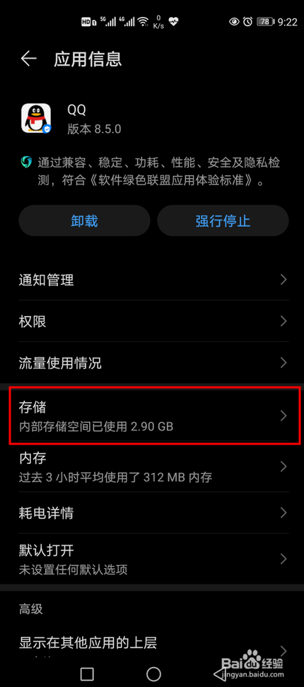 下载imtoken官方网站_imtoken怎么下载不了_下载imtoken钱包官方