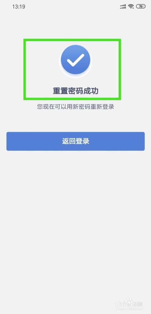 imtoken支付密码修改_imtoken交易密码在哪里改_imtoken交易密码设置