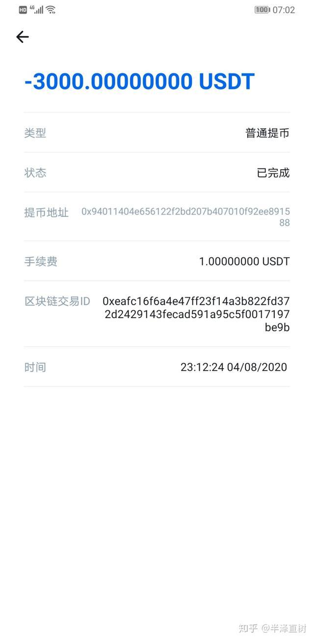 imtoken转火币失败-imToken转火币失败,数字资产遇问题 imtoken转火币失败-imToken转火币失败,数字资产遇问题