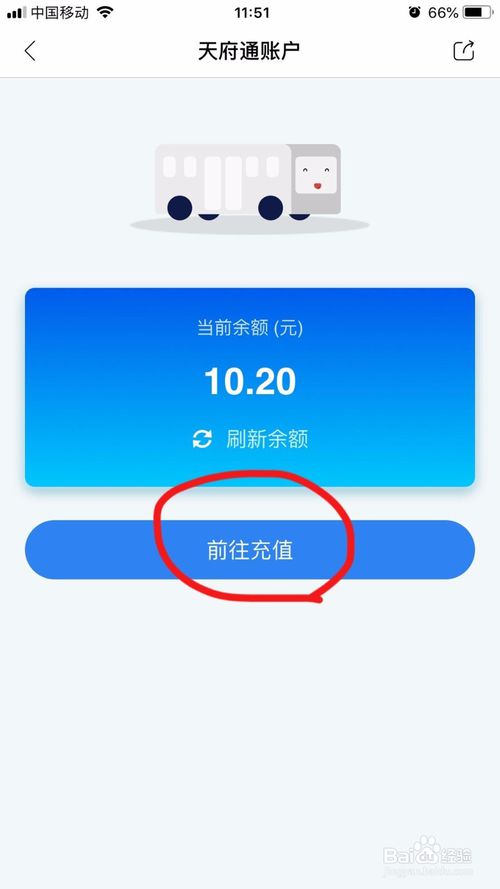 imtoken怎么充值能量_充值能量词语有哪些_充值能量就可以聊天的软件