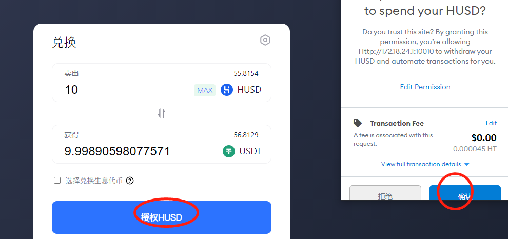 imtoken钱包怎么兑换-数字资产轻松兑换，imToken钱包教程