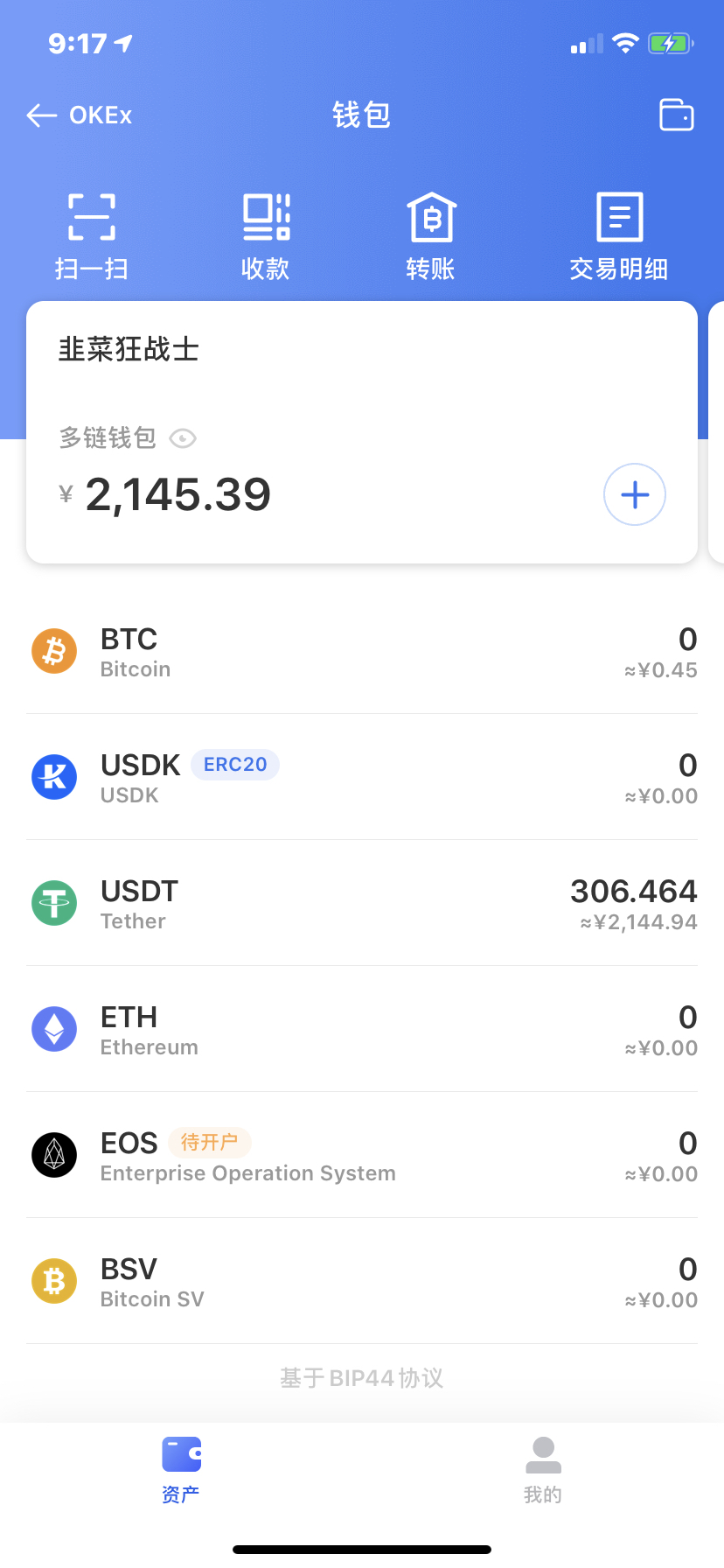 lbank提现_imtoken取现_imtoken怎么提现到银行卡