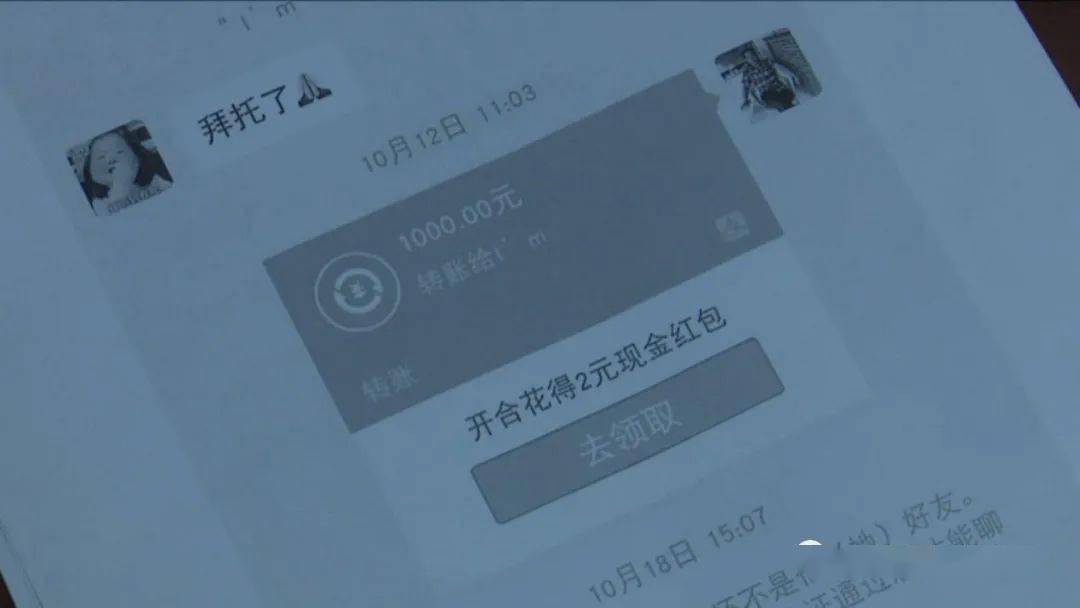 imtoken转账手续费,让你省心又省钱 imtoken转账手续费,让你省心又省钱