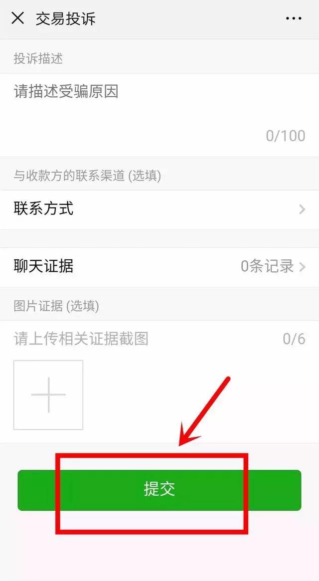 imtoken钱包转出能撤回吗_imtoken钱包钱被转走_钱转出去后可以撤回吗