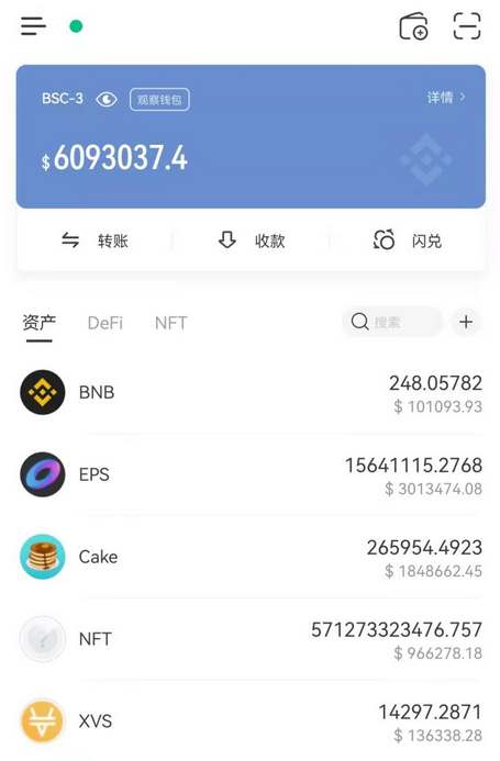 imtoken怎么添加观察钱包-添加观察钱包非常简单应用方法介绍