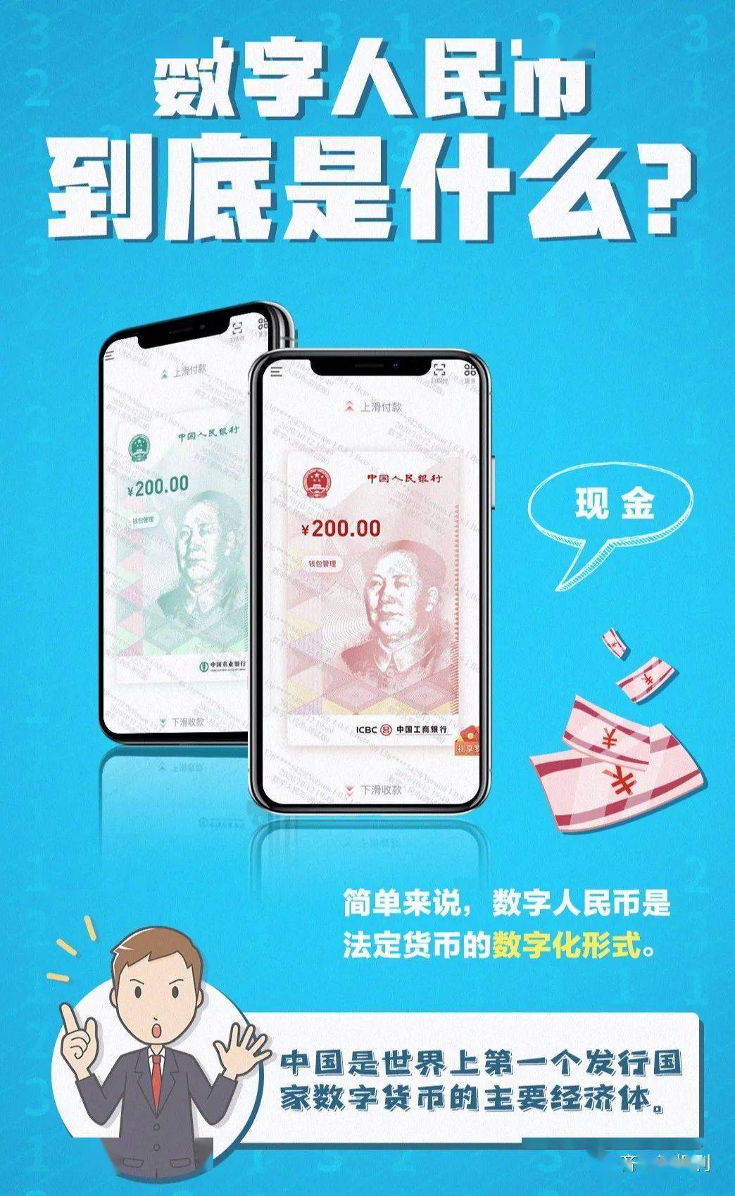 imtoken怎么看收益-imToken投资收益解析