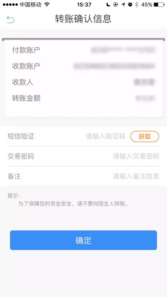 imtoken怎么转出-imToken转账指南：收款、金额和备注操作全解