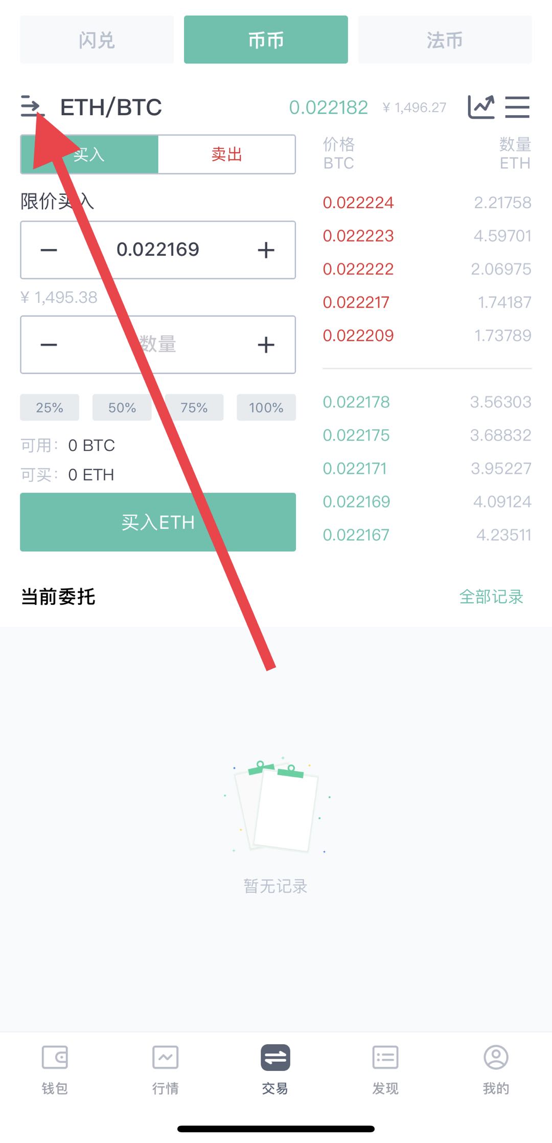 imtoken怎么收TRC20_imtoken怎么收TRC20_imtoken怎么收TRC20