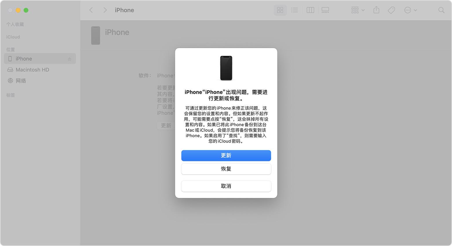 闪退苹果手机怎么办_闪退苹果手机_imtoken苹果手机闪退