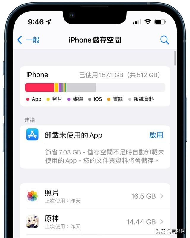 闪退苹果手机_闪退苹果手机怎么办_imtoken苹果手机闪退