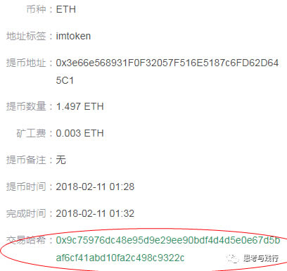 imtoken代币莫名被转走-imToken代币被莫名转走,用户广泛关注担忧 imtoken代币莫名被转走-imToken代币被莫名转走,用户广泛关注担忧