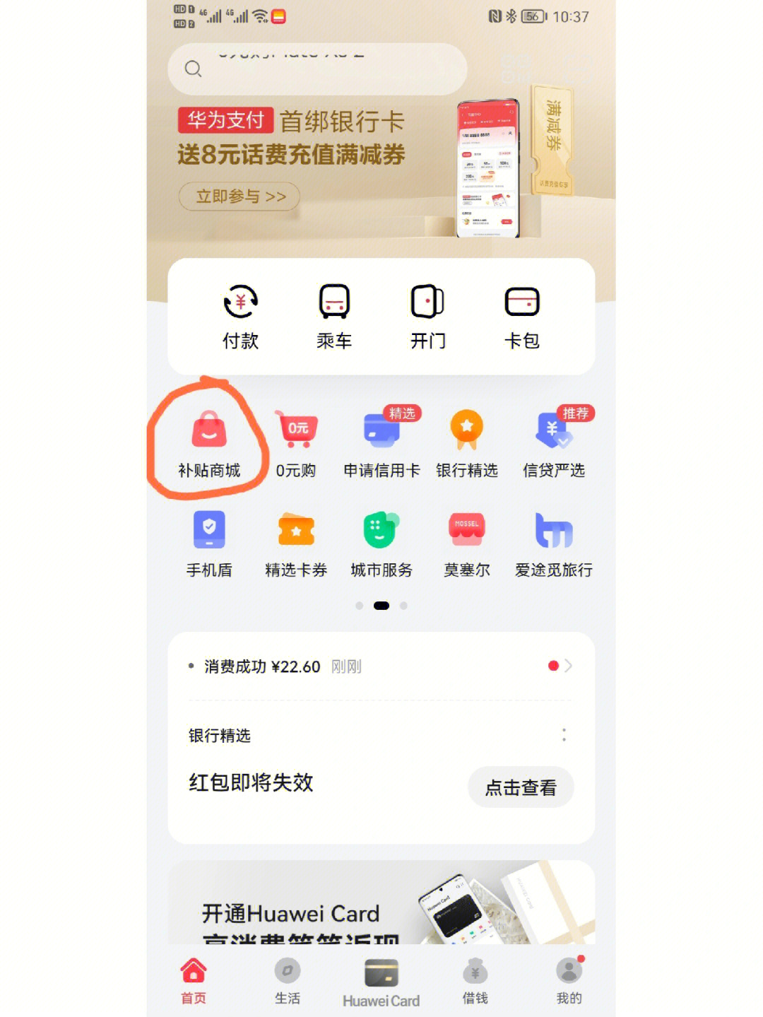 假钱包怎么制作的_钱包假u_im钱包假的