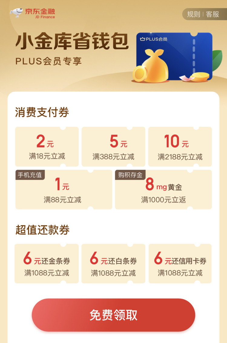 假钱包怎么制作的_im钱包假的_钱包假u
