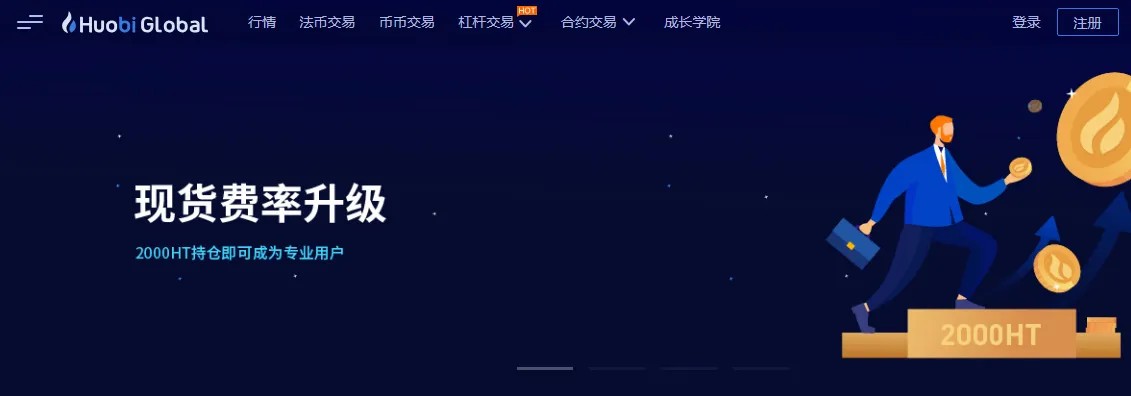 火币转入imtoken_比特币火币网交易平台_比特币交易平台火币网