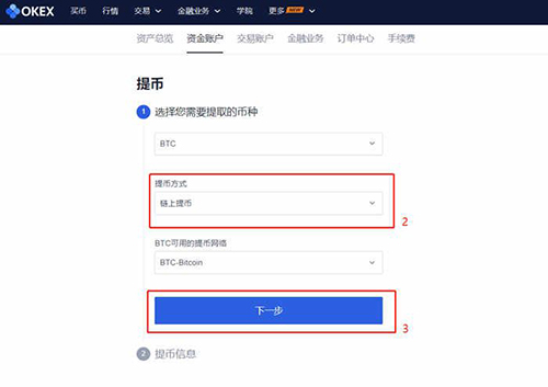 imtoken提币最低限额_imtoken提币手续费_提币到imtoken要多久