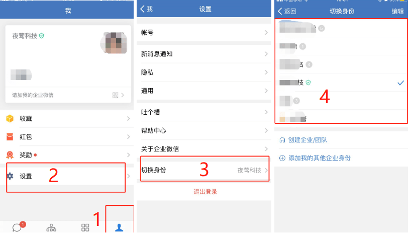imtoken怎么切换账号-imToken轻松切换账号，多重身份应对