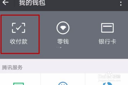 im钱包怎么设置提醒-设置im钱包提醒，让你的钱包变得更智能