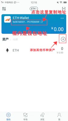 添加地址到百度地图_imtoken怎么添加地址_添加地址到高德地图