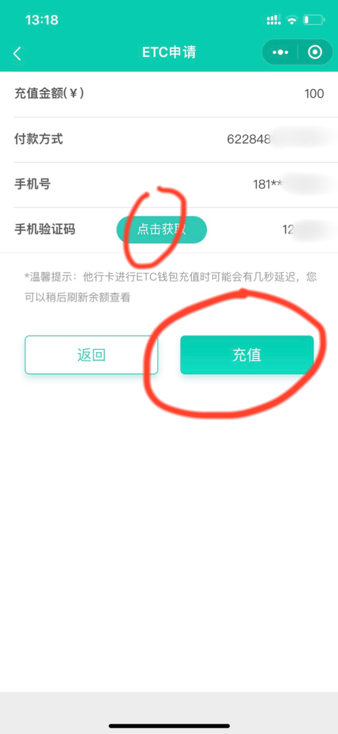 imtoken怎么充值eth_充值中心_充值后悔了冒充未成年退款