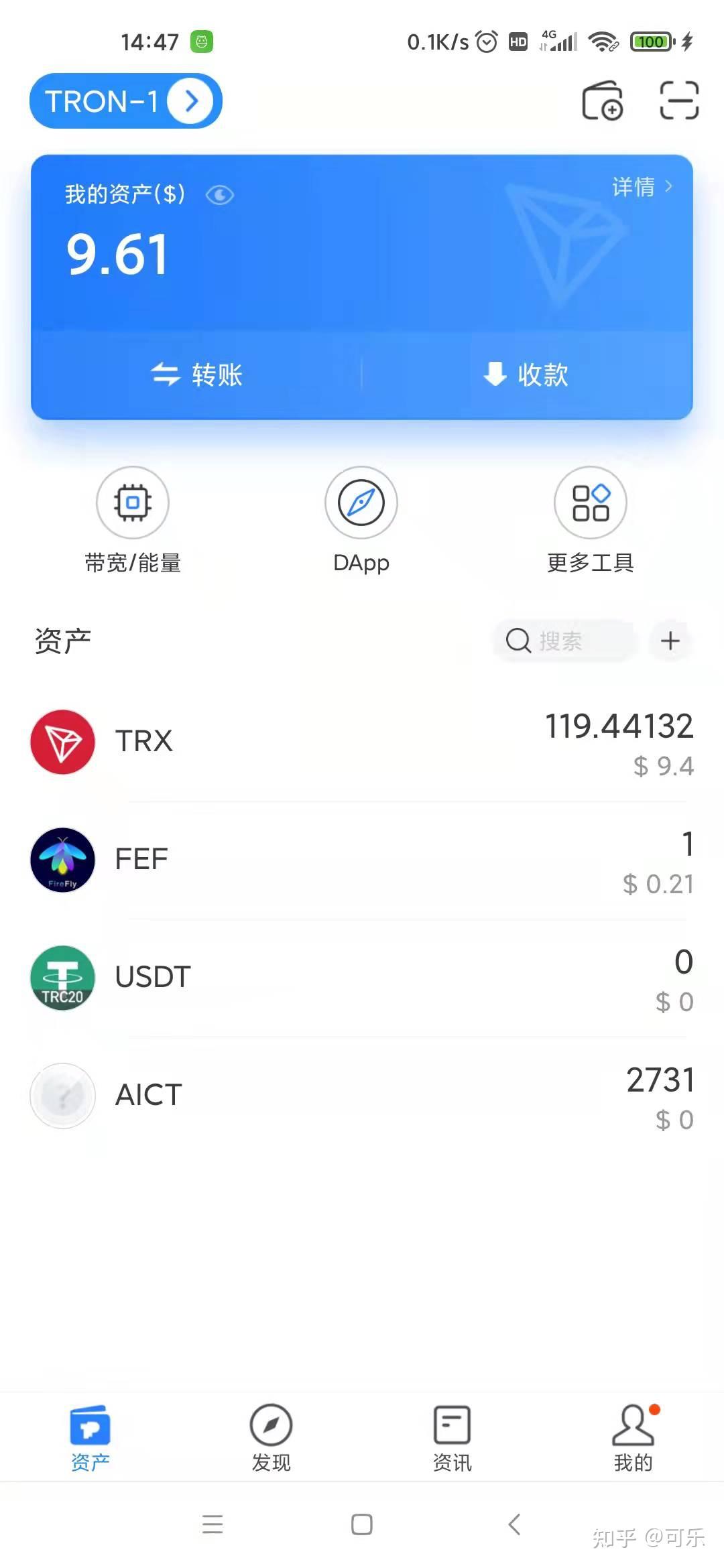 imtoken钱包是什么手续费_imtoken手续费_imtoken钱包手续费太高