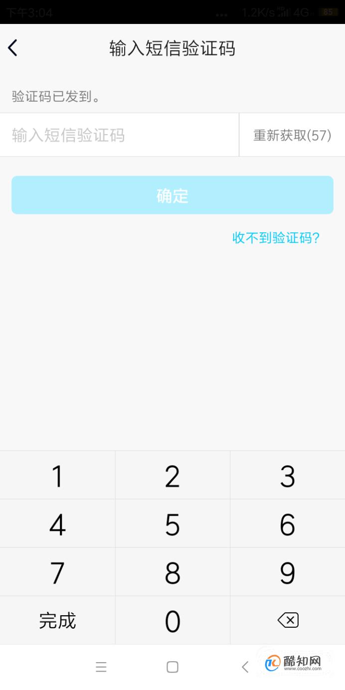 实名认证身份信息_实名认证大全_imtoken怎么实名认证