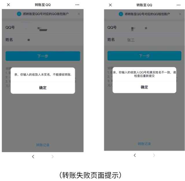 转出未交增值税年末怎么转平_imtoken如何转出bnb_转出未交增值税会计科目