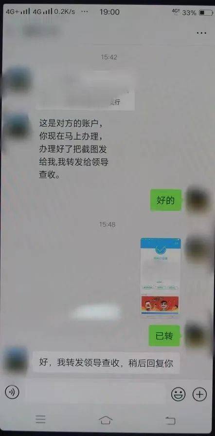 imtoken如何转出bnb_转出未交增值税会计科目_转出未交增值税年末怎么转平