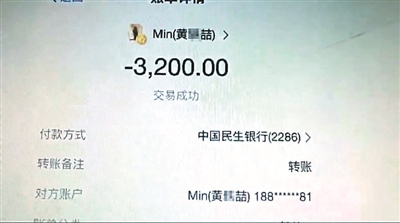 转账提示错误代码_网银转账出现错误代码_imtoken转账网络错误