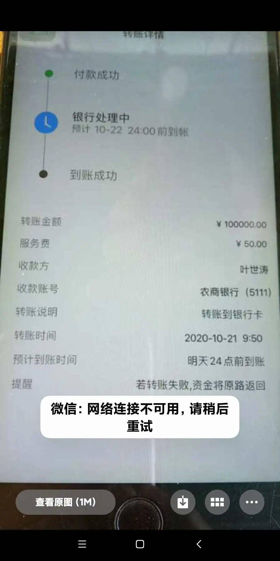 imtoken扫码盗币-imtoken安全警察，免费保护你的数字资产