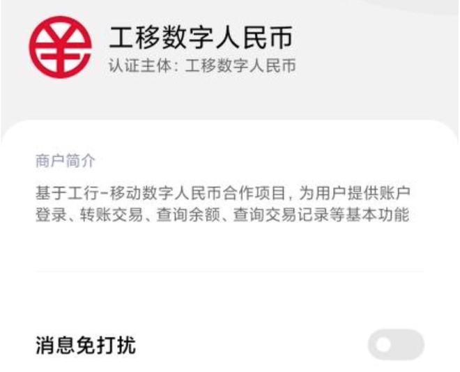 imtoken收款_收款码截屏给人家危险吗_收款收据的正确写法范本