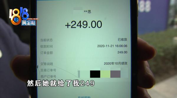 收款收据的正确写法范本_imtoken收款_收款码截屏给人家危险吗