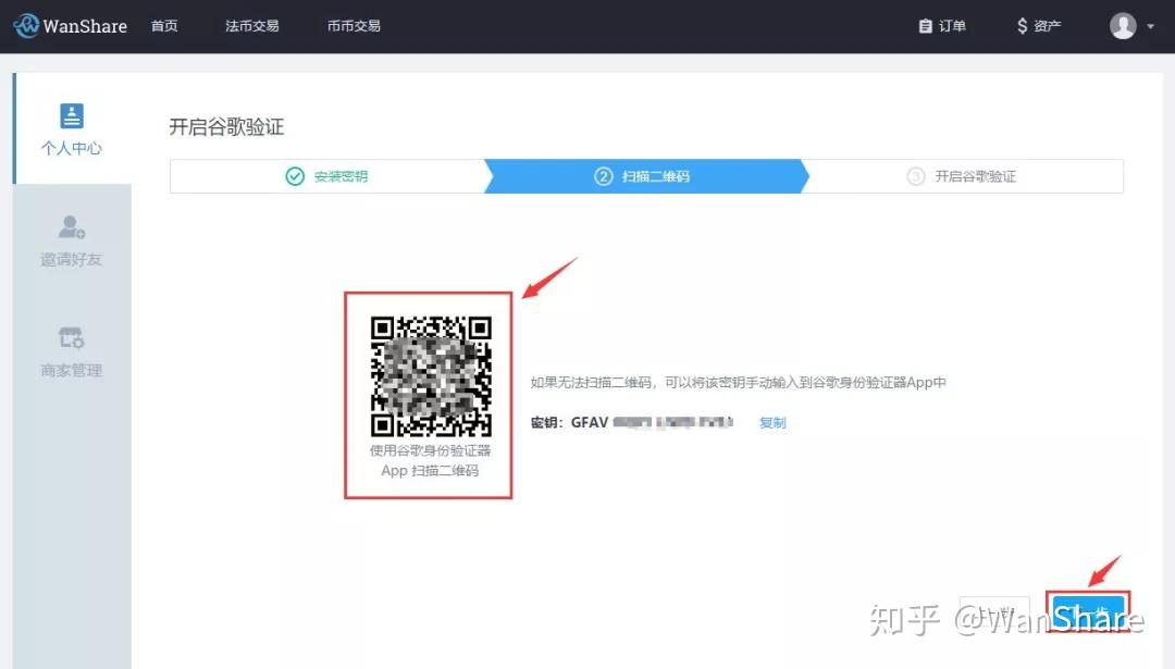 钱包导入私钥_im钱包怎么导入私钥_如何导入钱包私钥