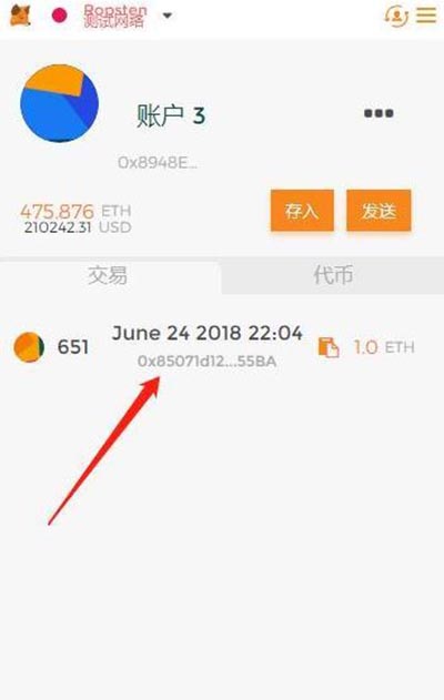 钱包购买怎么看cdk_钱包购买指南_imtoken钱包购买TRX