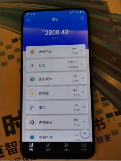 imtoken苹果怎么下载_imtoken怎么用波场_imtoken有ios版吗