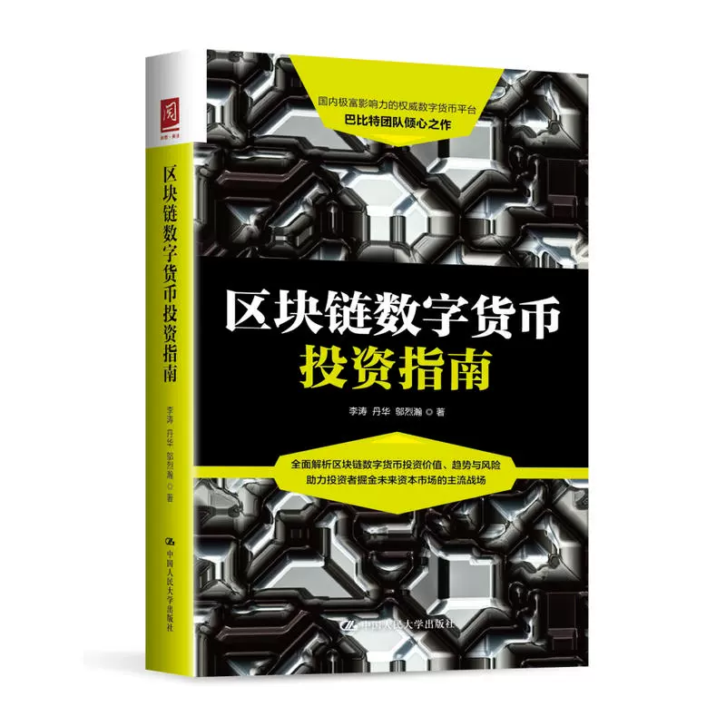 imtoken 卖出-如何轻松卖出数字资产，imtoken教你一招