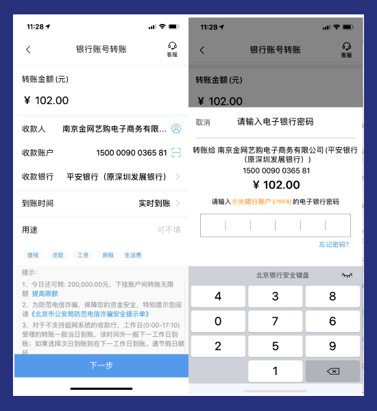 imtoken手续费兑换教程_imtoken兑换要手续费吗_imtoken如何兑换trx