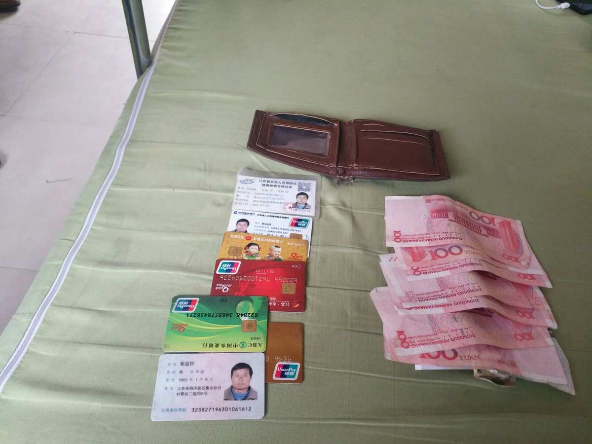 im钱包假u_钱包假u_钱包假地址