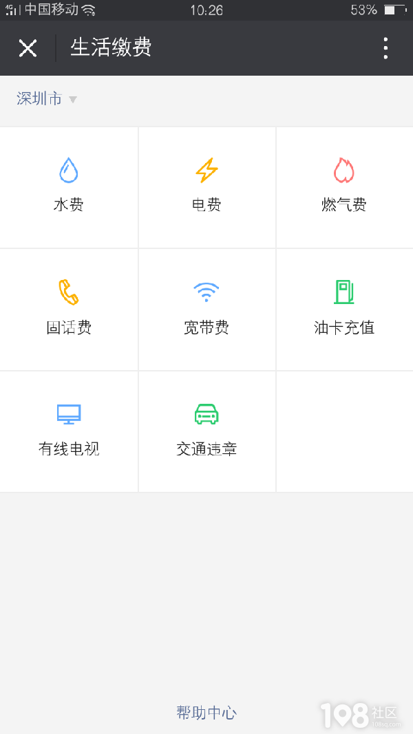 钱包怎么切换主网_钱包设置matic网络_im钱包怎么切换网络