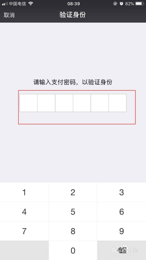 imtoken钱包怎么切换账号_im钱包如何切换_imtoken钱包换手机咋办