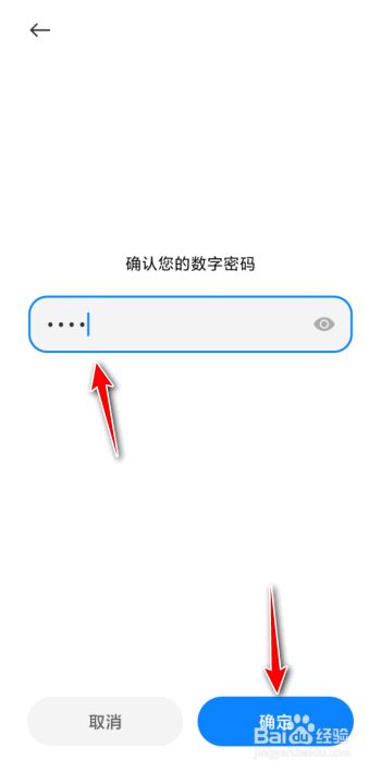 imtoken更改密码-数字货币安全至关重要，imToken密码遗忘如何解决？