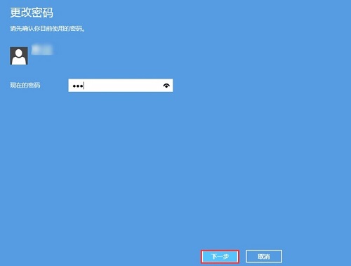 imtoken修改密码教程-重要！教你imtoken修改密码的绝招