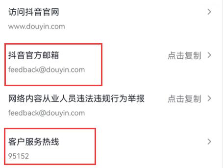 imtoken客服邮箱_邮箱客服怎么联系_邮箱客服在哪里找
