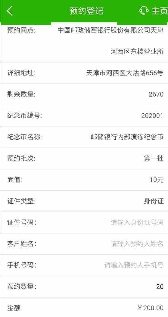 imtoken怎么转币安_imtoken怎么转币安_imtoken怎么转币安