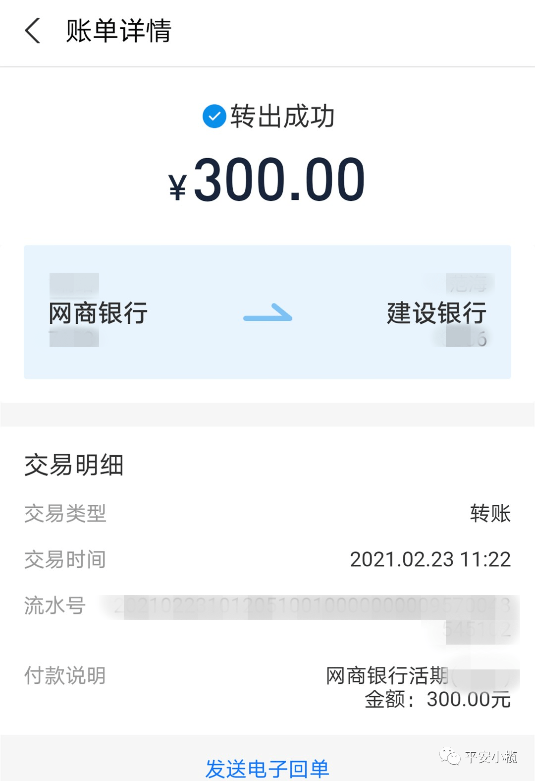 imtoken转账网络_imtoken离线怎么转账_imtoken 离线转账